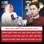 ازاى تختار طبيب الأسنان الشاطر