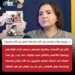 كيف يتحول العطاء إلى احتراق نفسي مشاكل الأم المضحية 