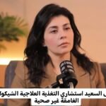 هل الشوكولاتة الداكنة مفيدة للصحة؟ كل ما تحتاج معرفته قبل تناولها