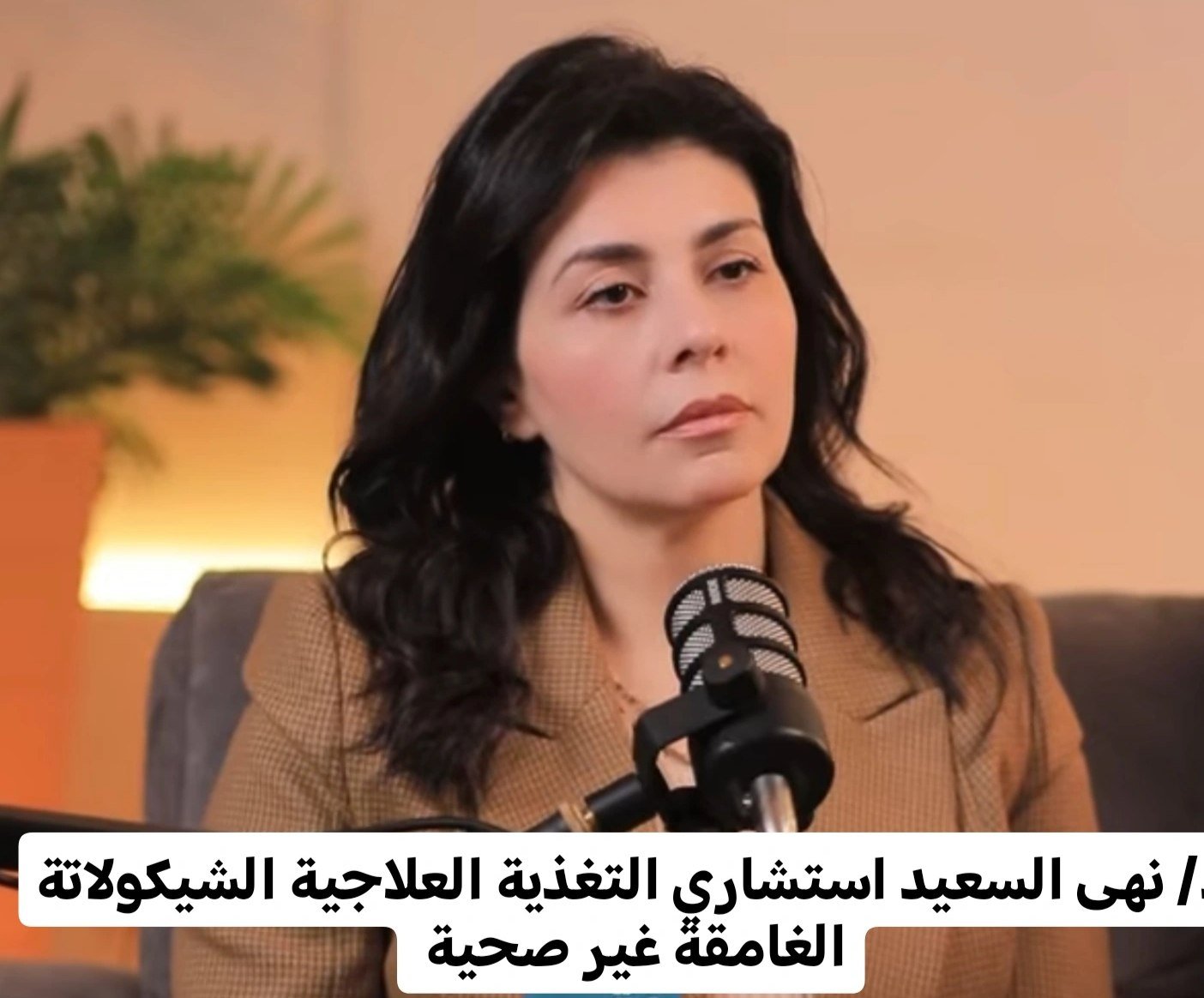 هل الشوكولاتة الداكنة مفيدة للصحة؟ كل ما تحتاج معرفته قبل تناولها